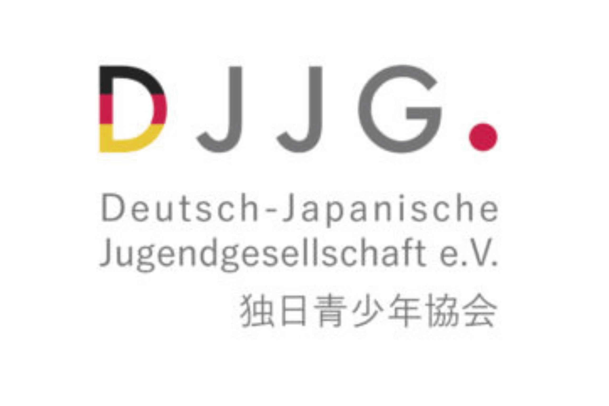 Logo Deutsch-Japanische Jugendgesellschaft e.V.
